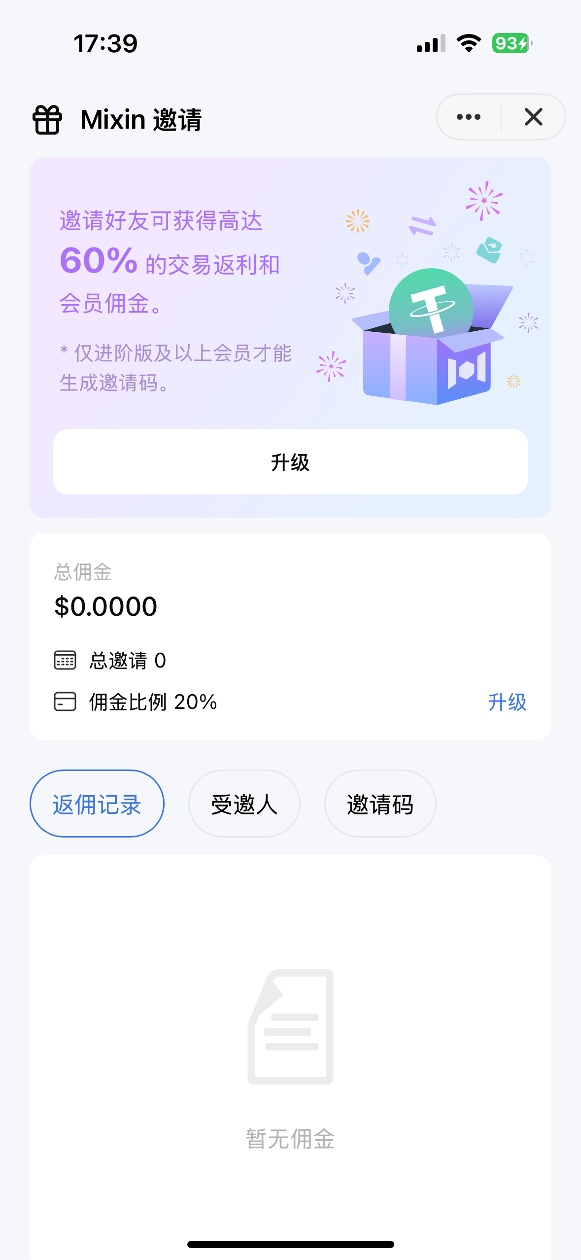 An image to describe post