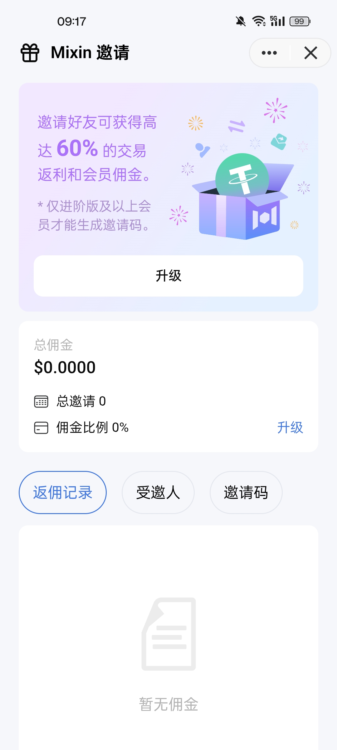 An image to describe post