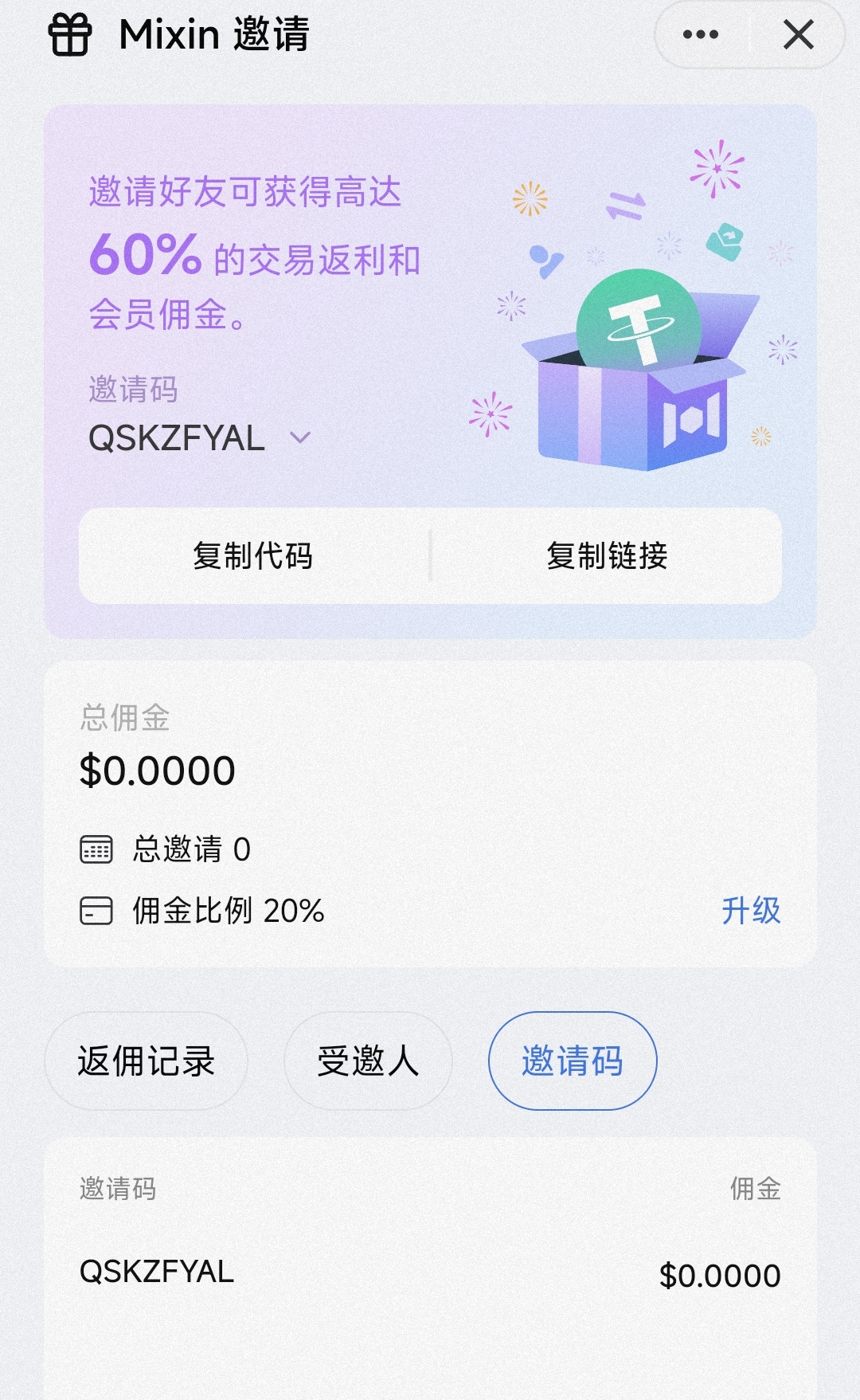 An image to describe post