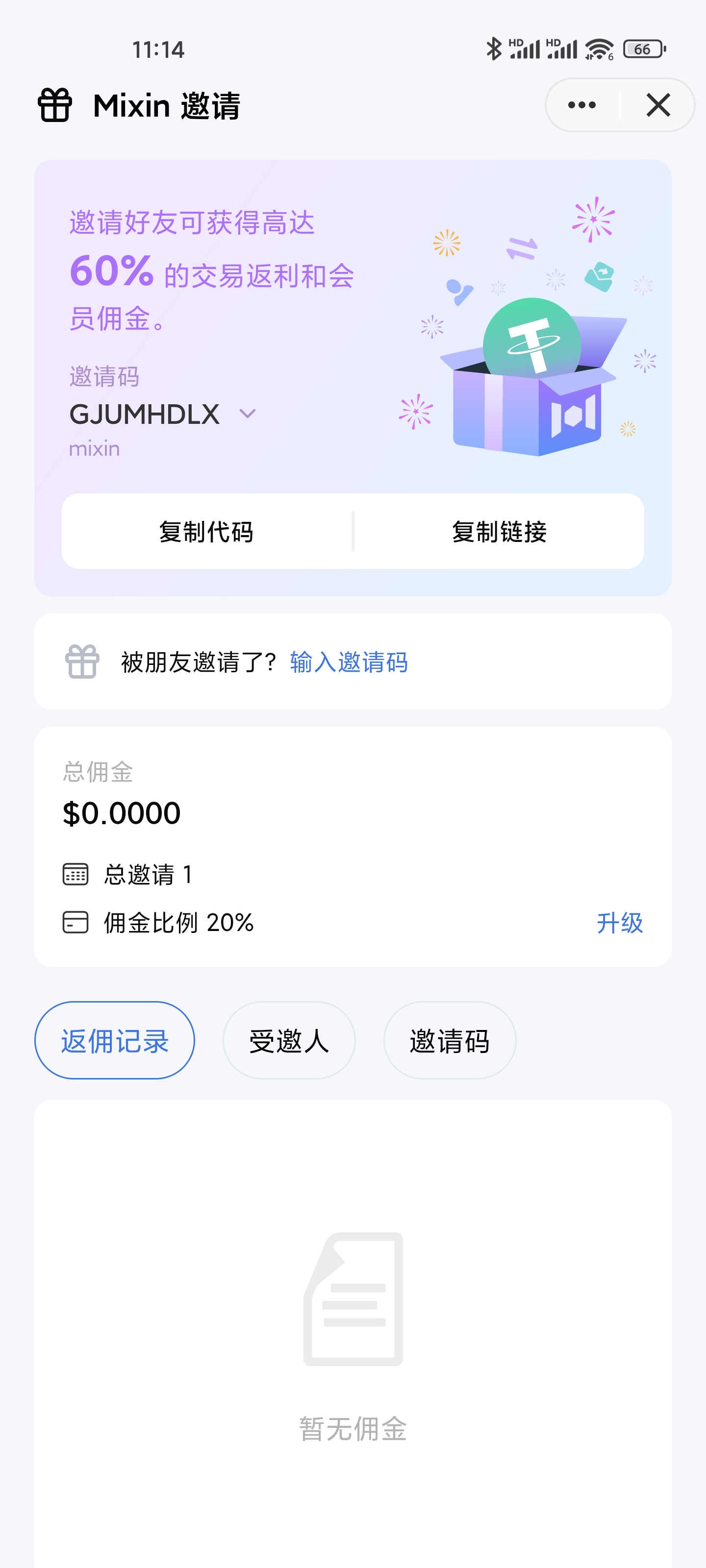 An image to describe post