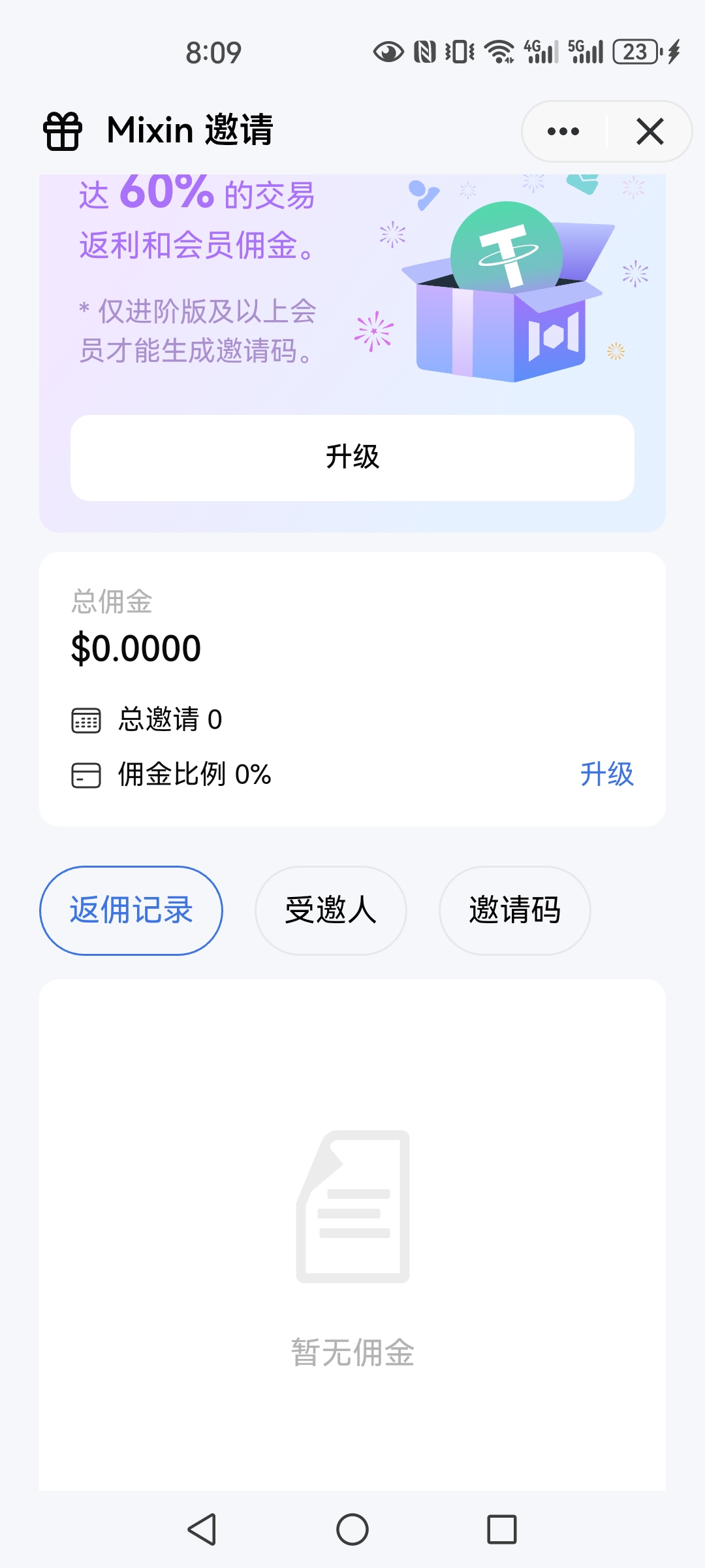 An image to describe post