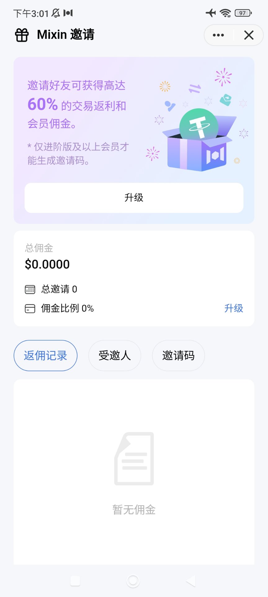 An image to describe post