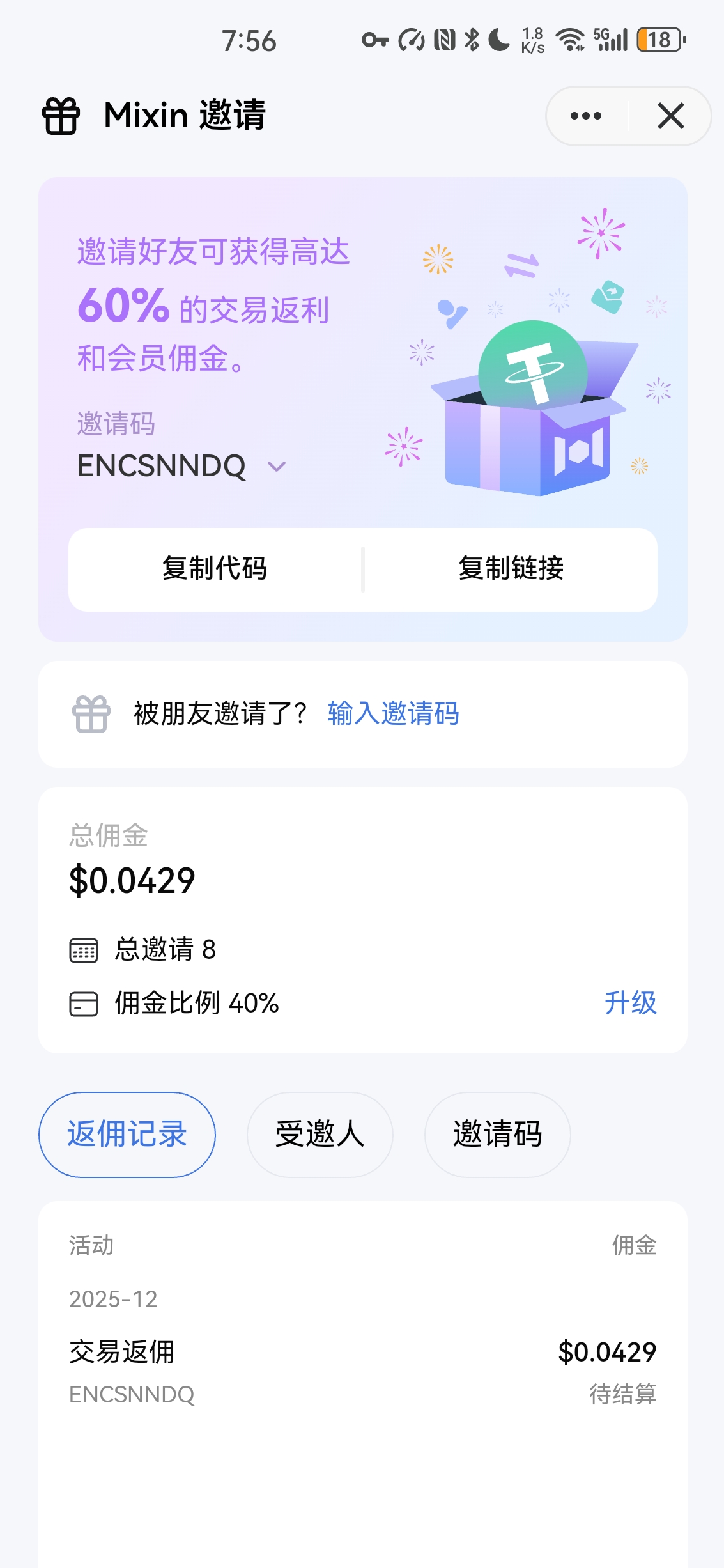 An image to describe post