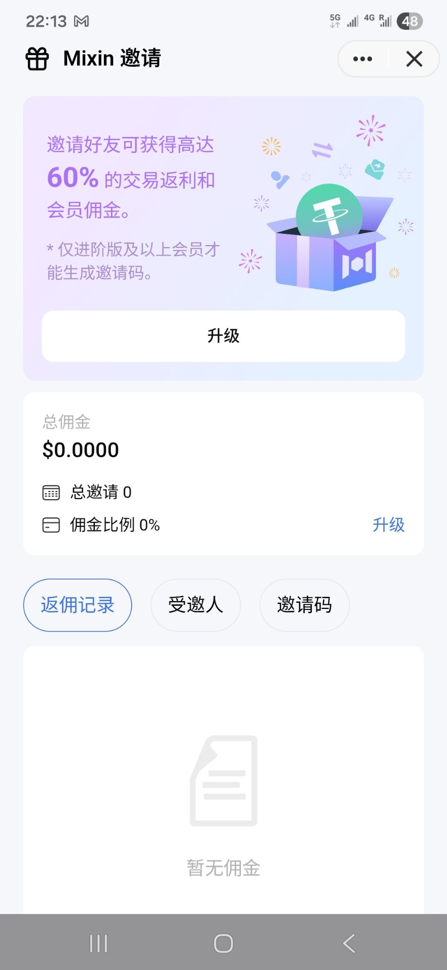 An image to describe post