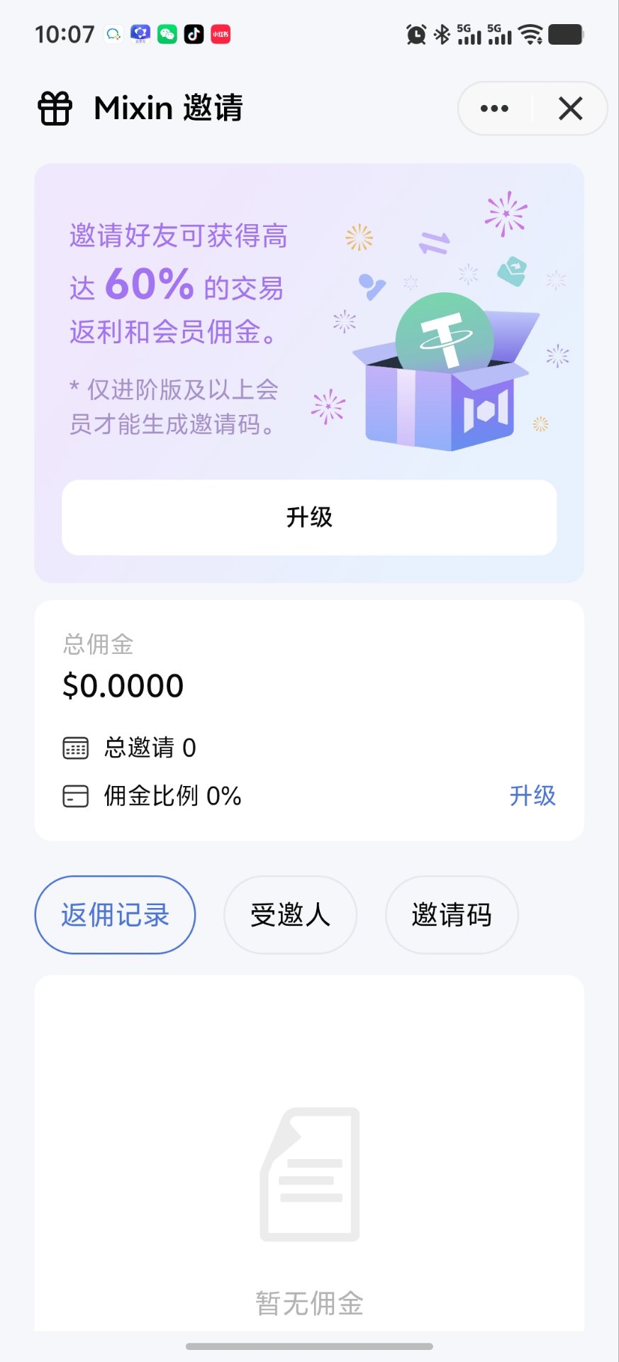 An image to describe post