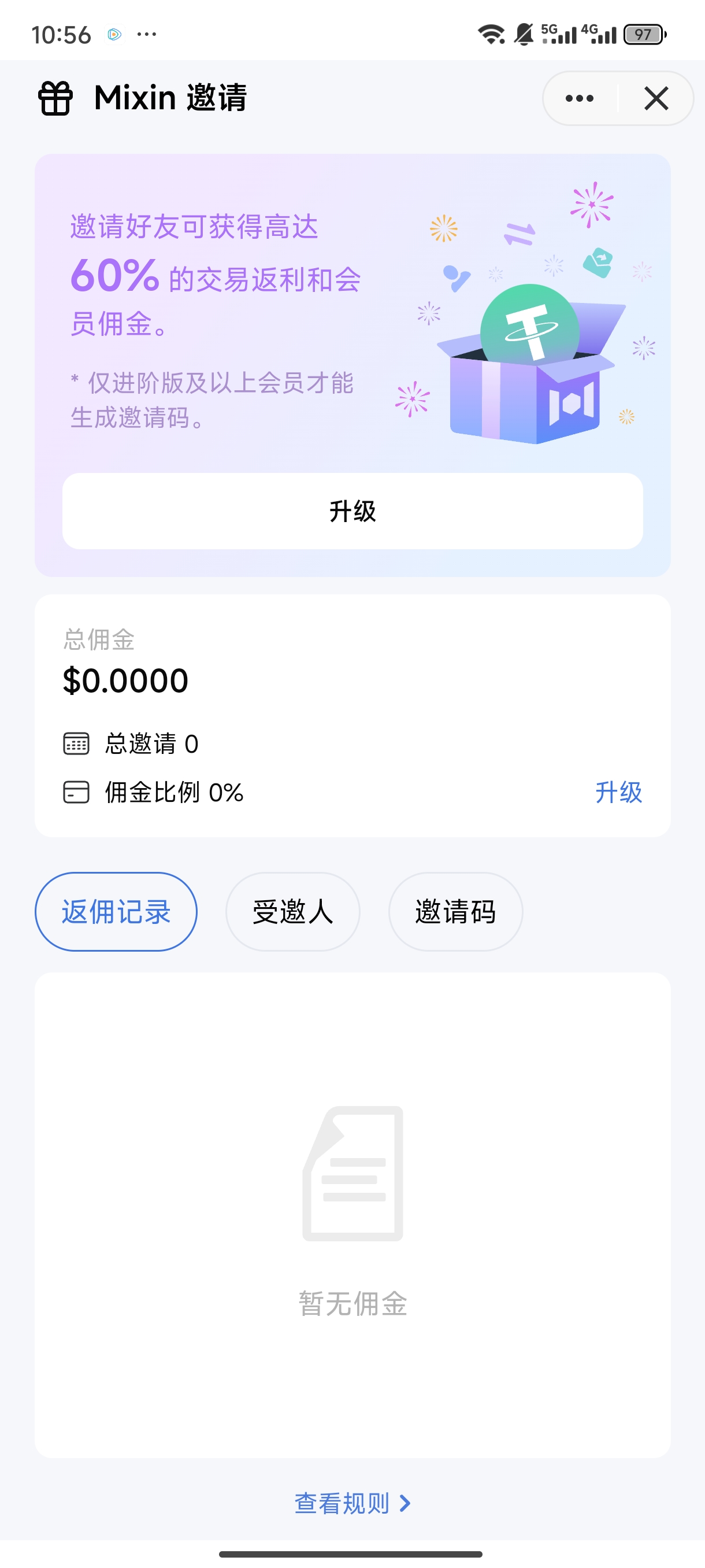 An image to describe post