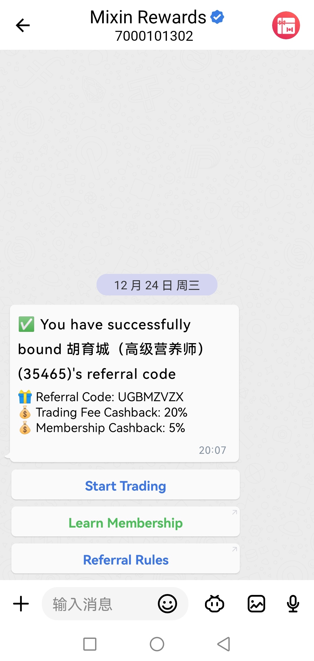 An image to describe post