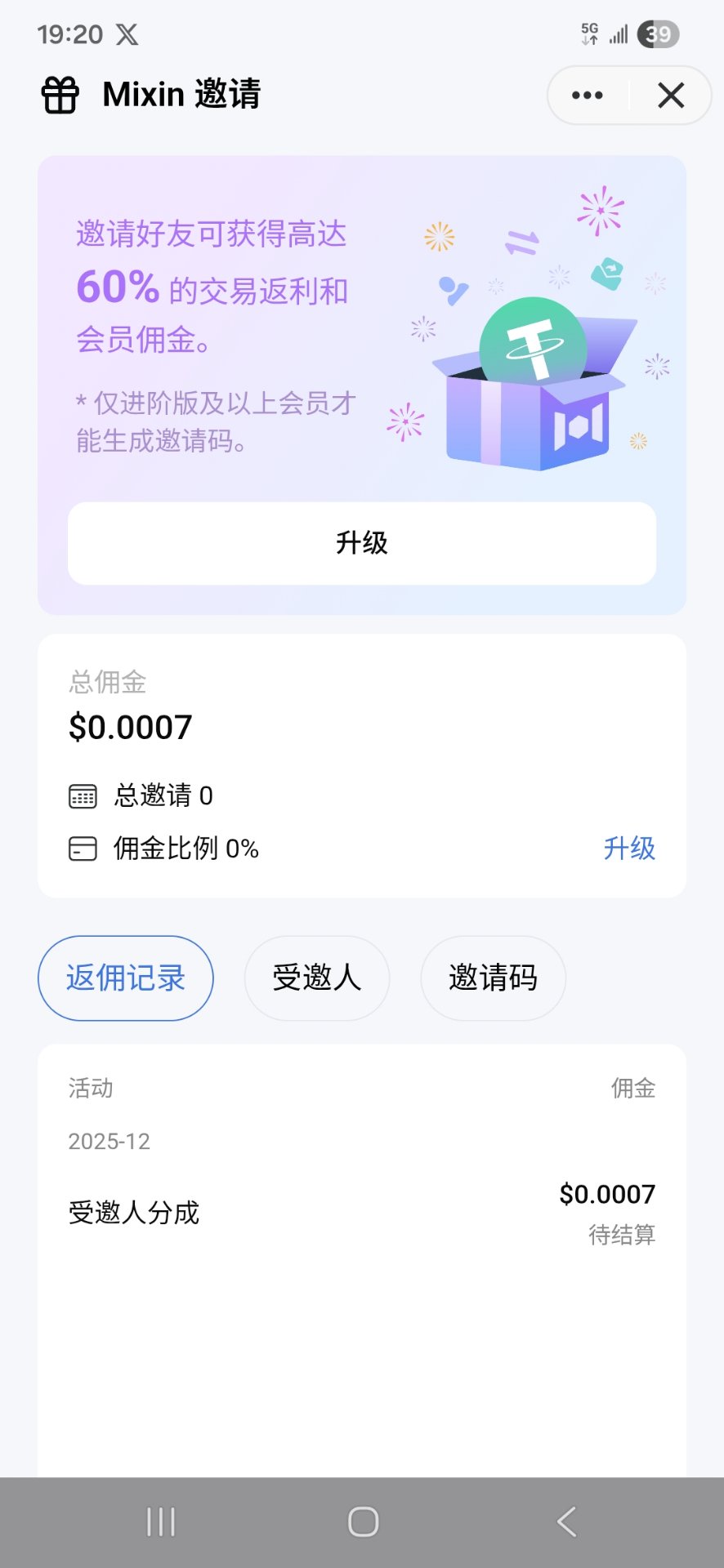 An image to describe post