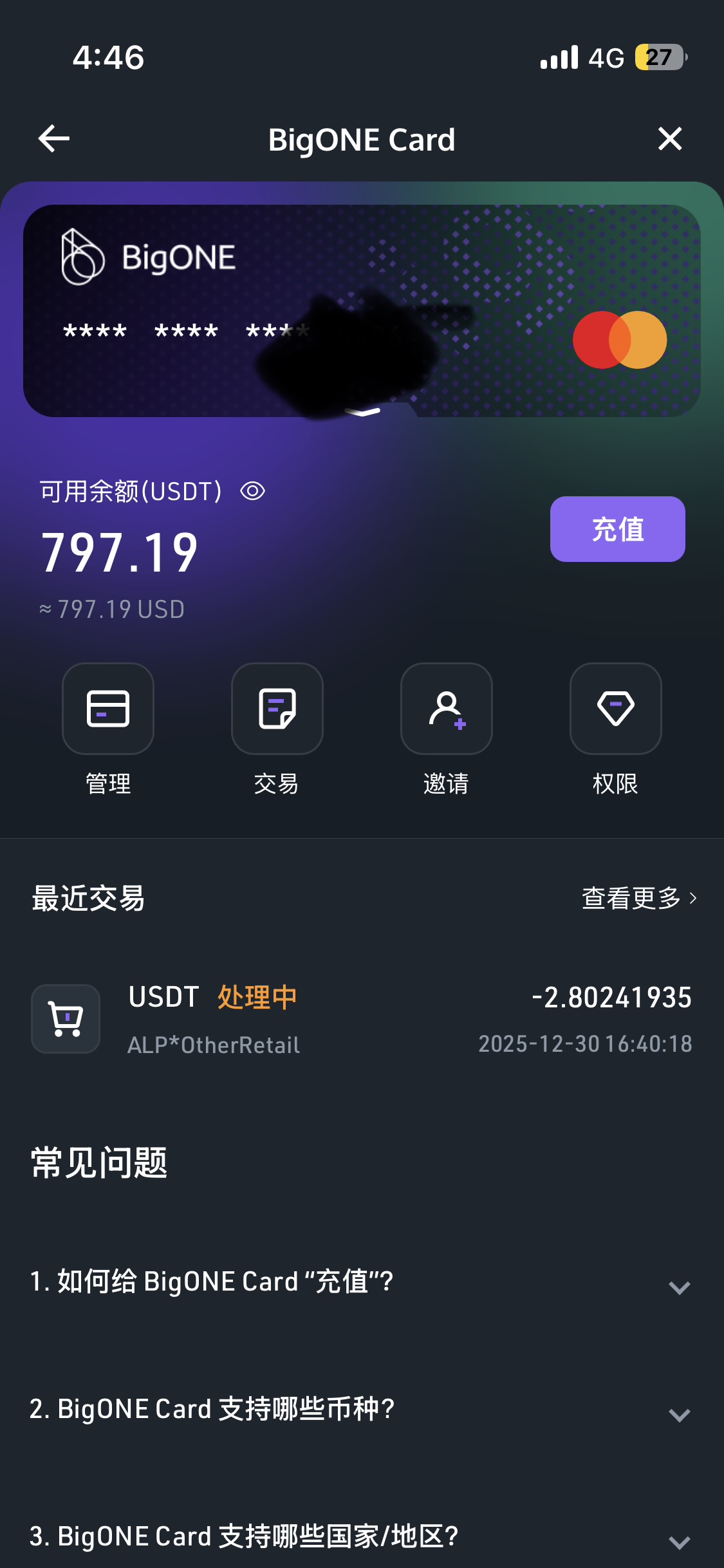 An image to describe post