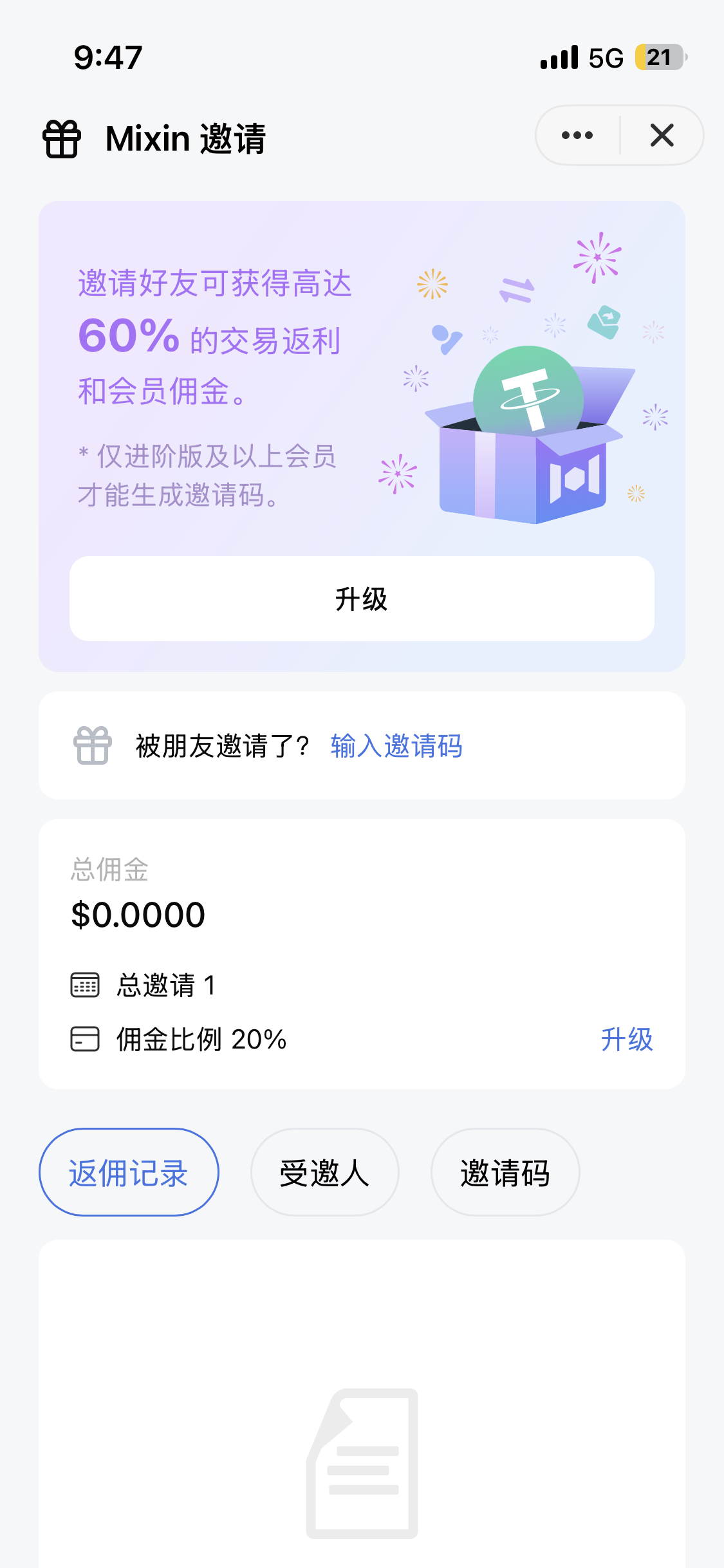 An image to describe post