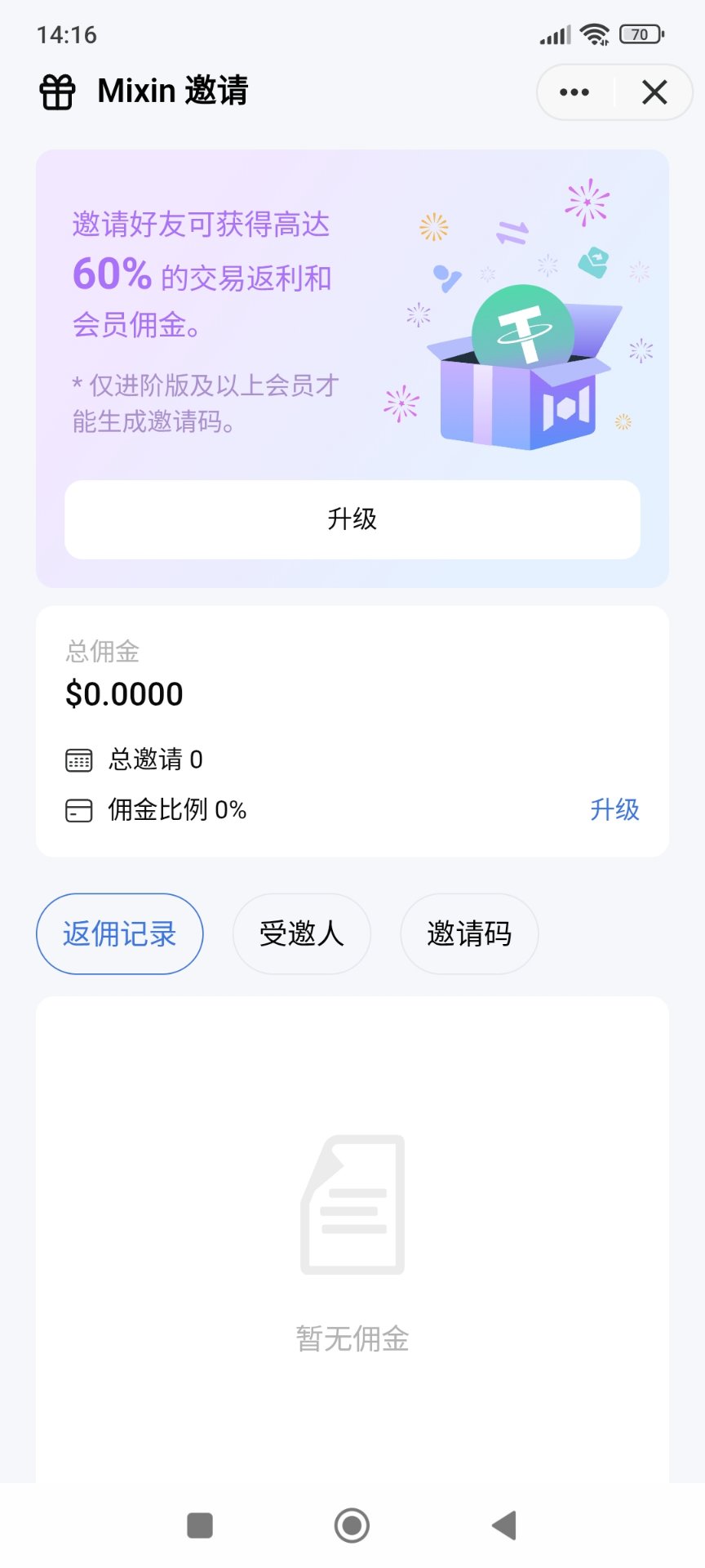 An image to describe post