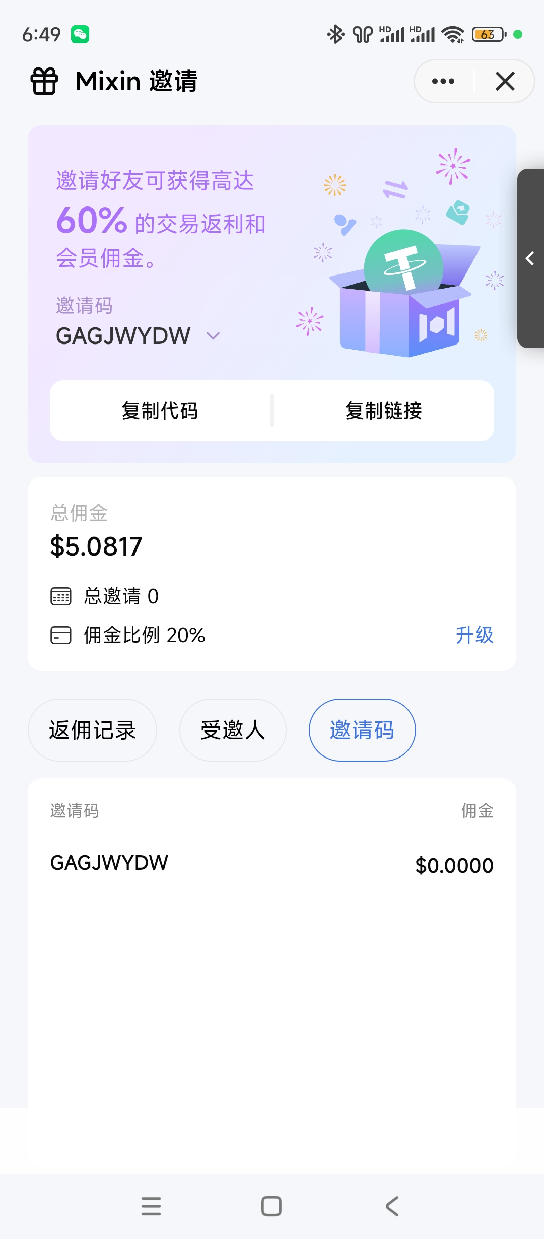 An image to describe post