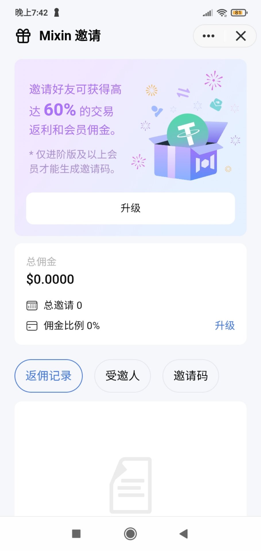 An image to describe post