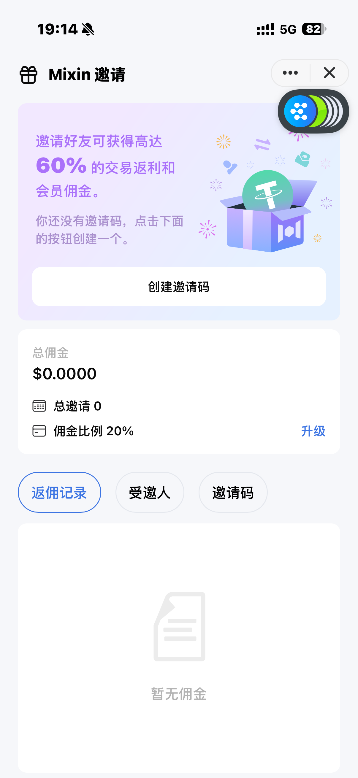 An image to describe post