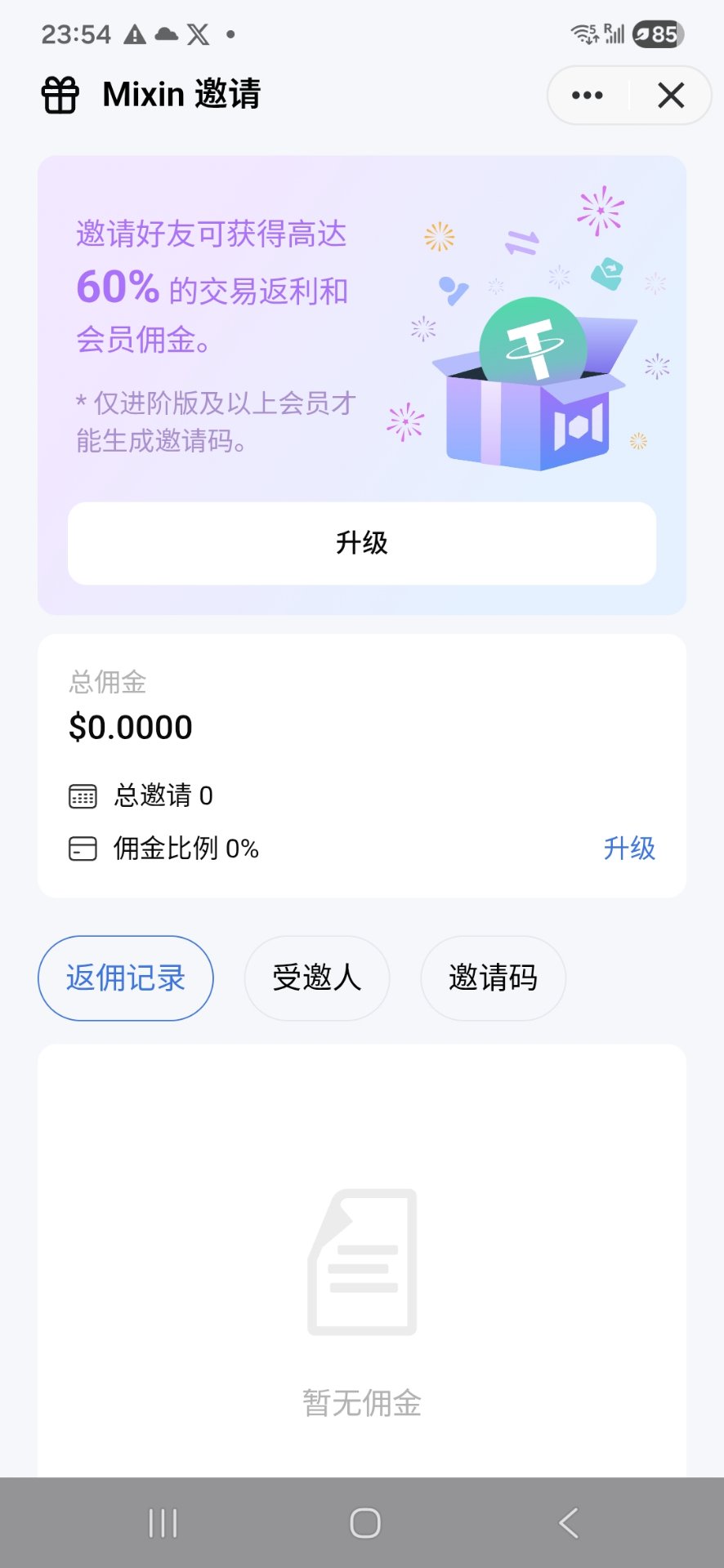 An image to describe post