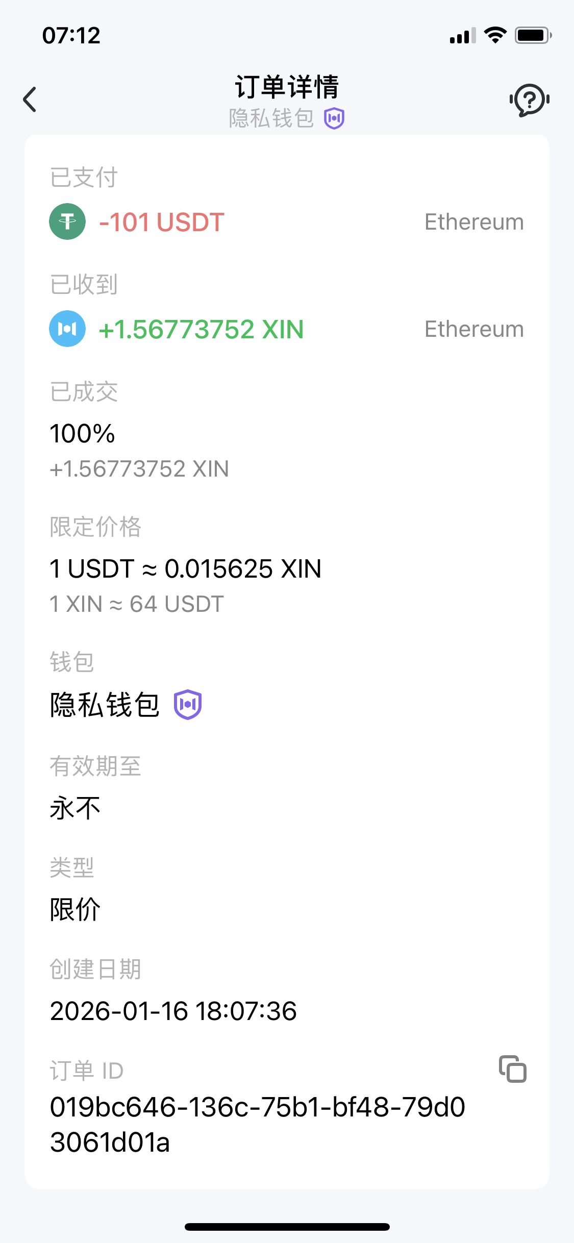 An image to describe post