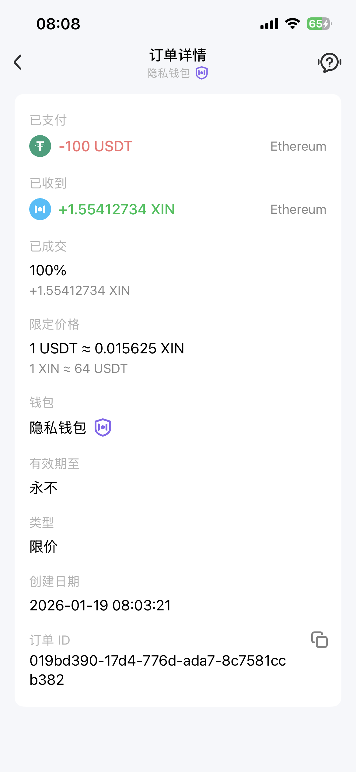 An image to describe post