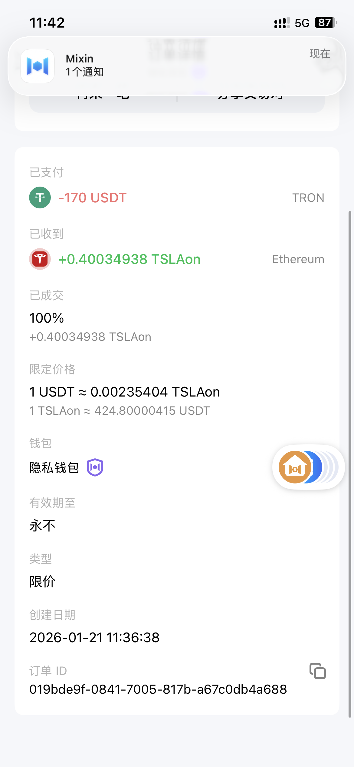 An image to describe post