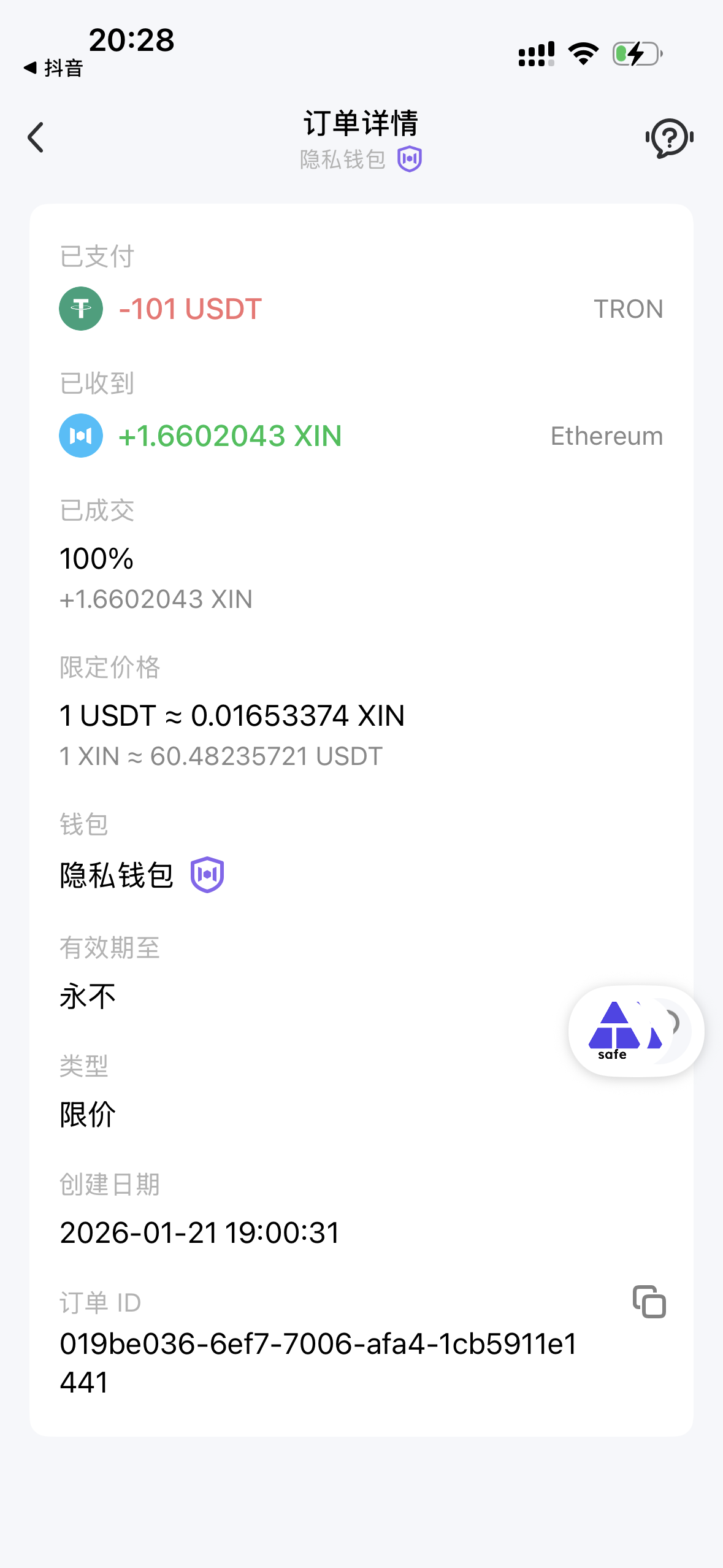 An image to describe post