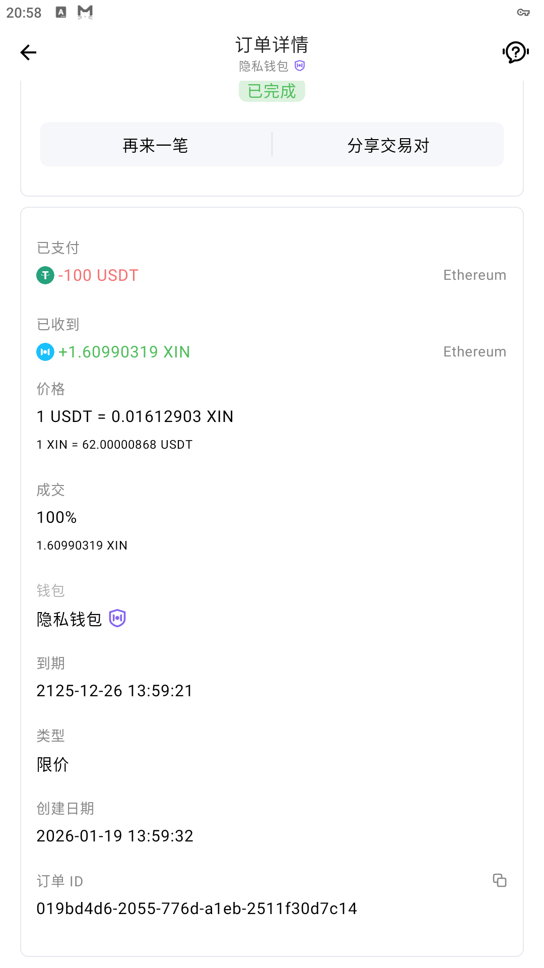 An image to describe post