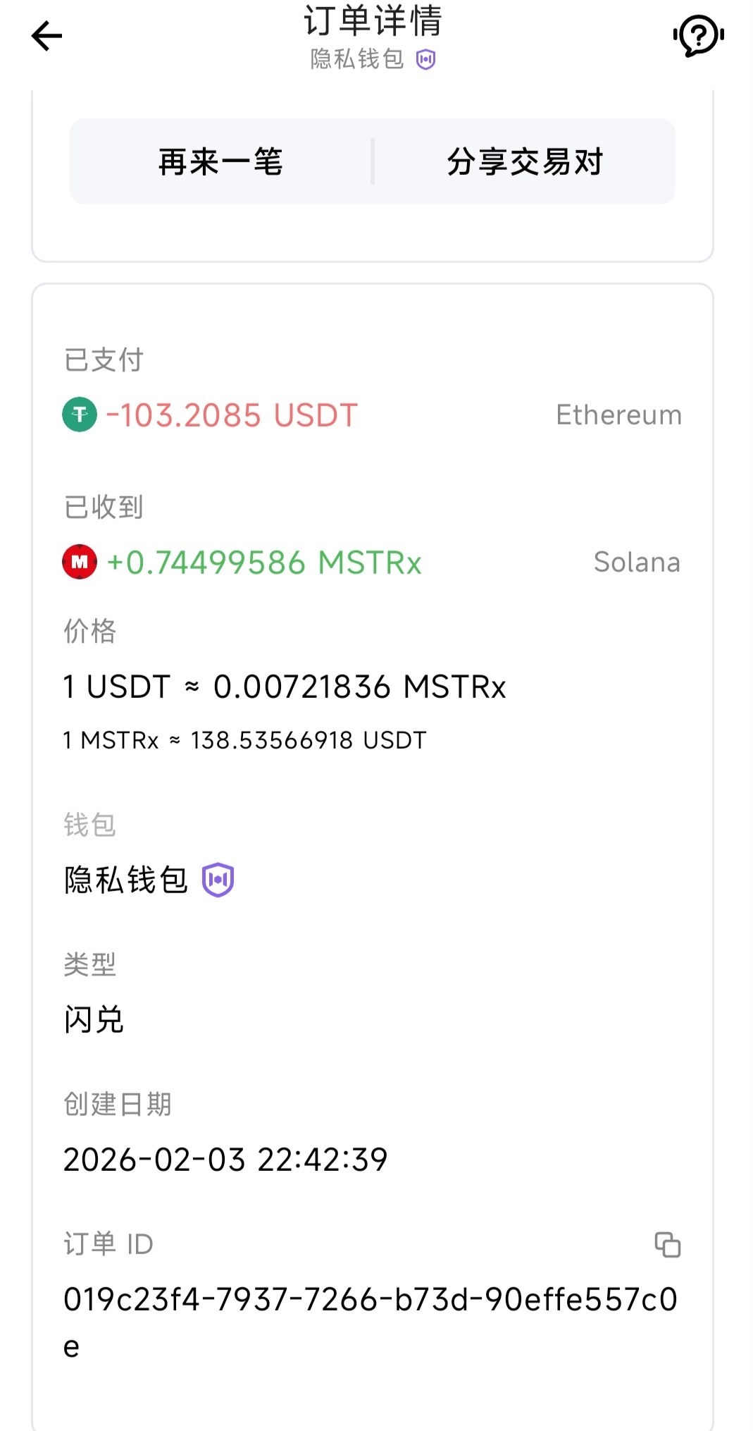 An image to describe post