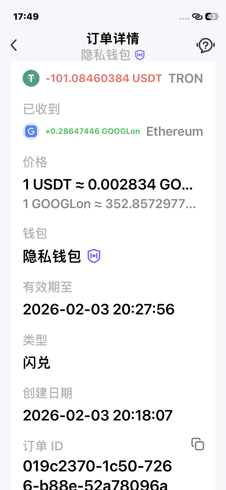 An image to describe post