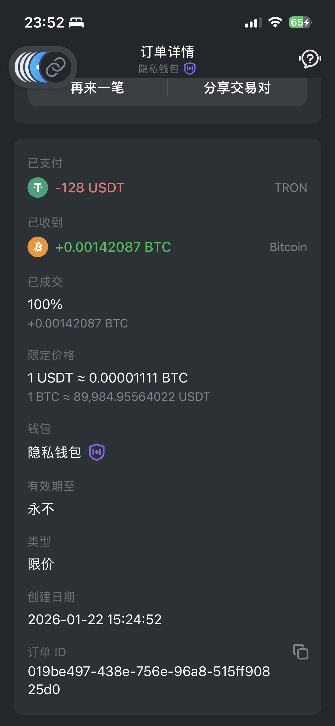 An image to describe post