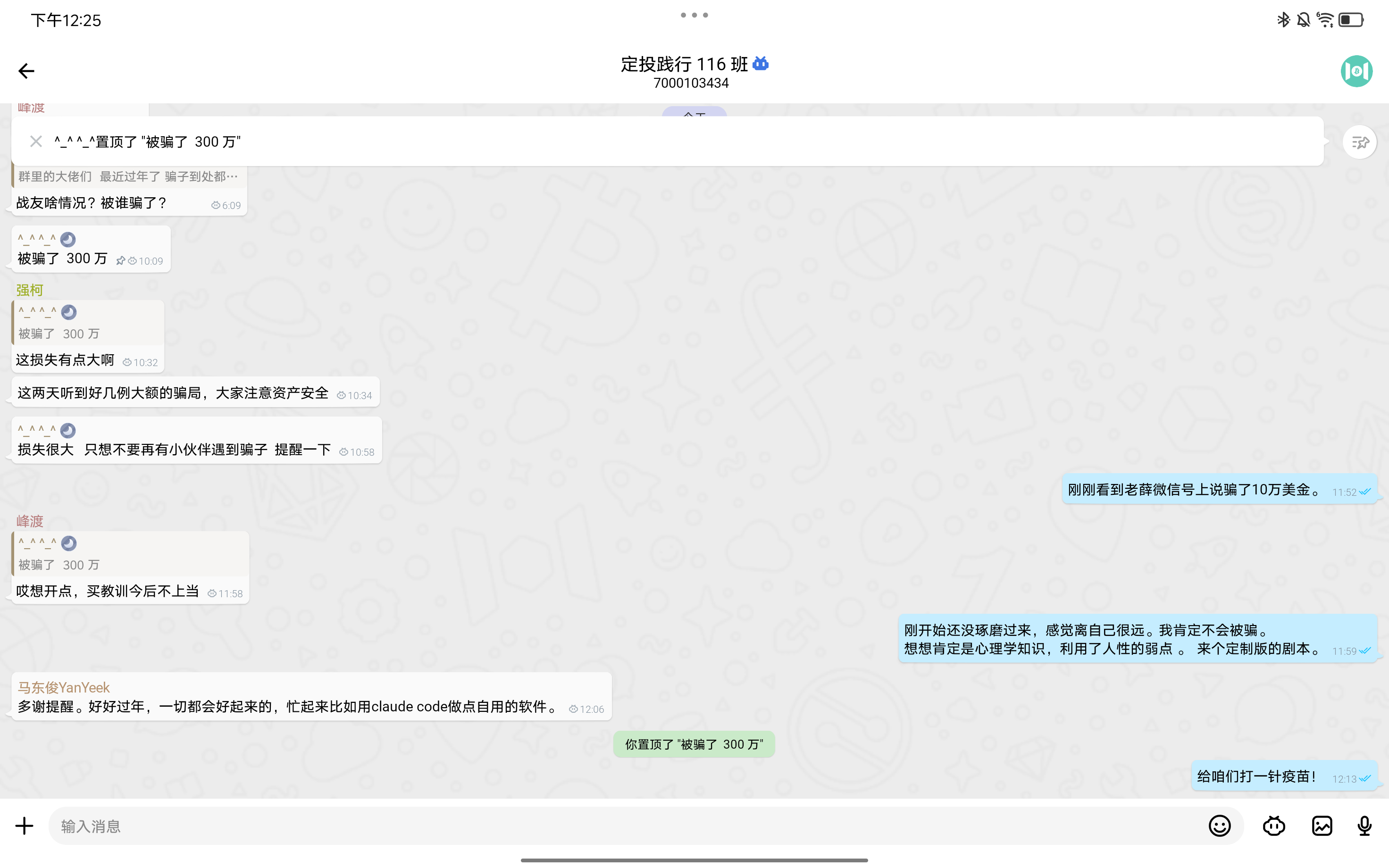 An image to describe post