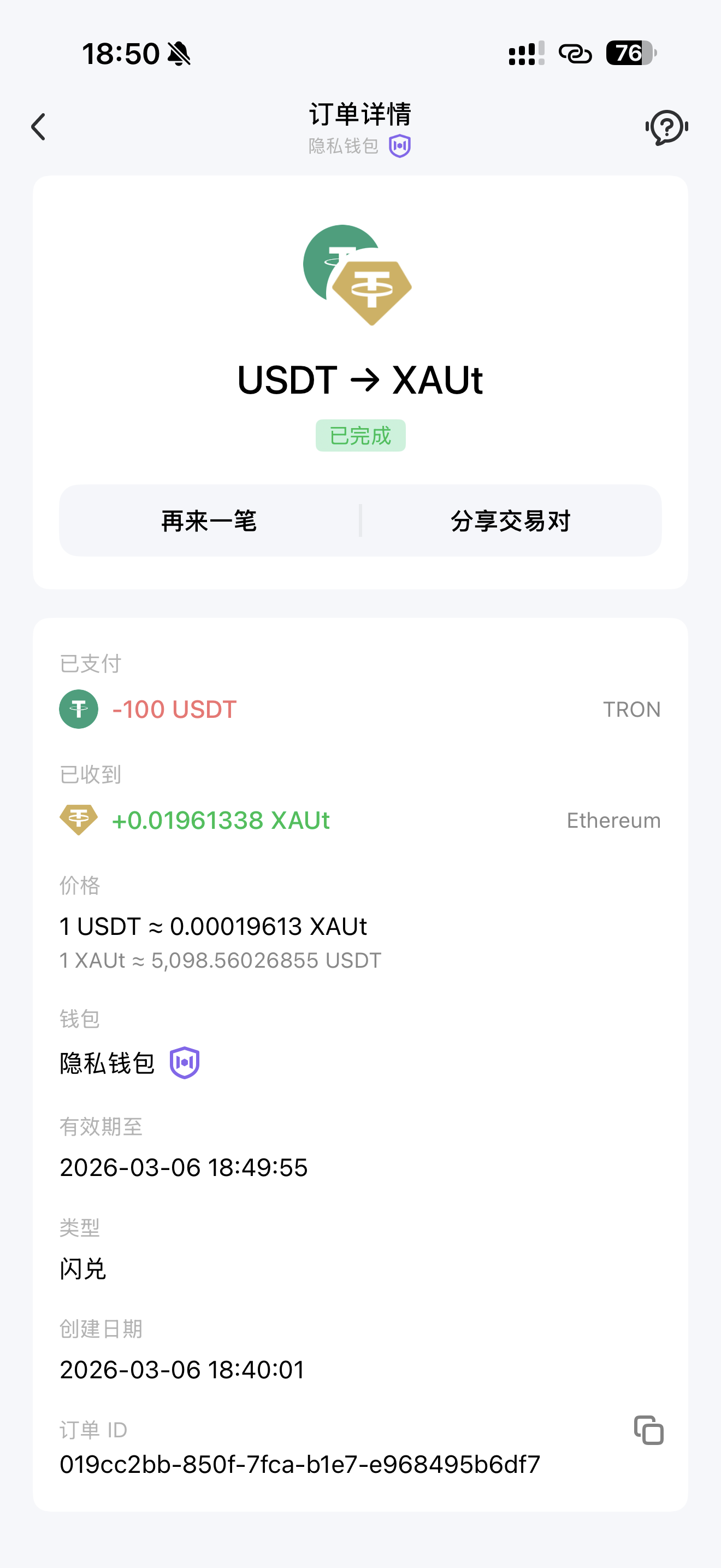 An image to describe post