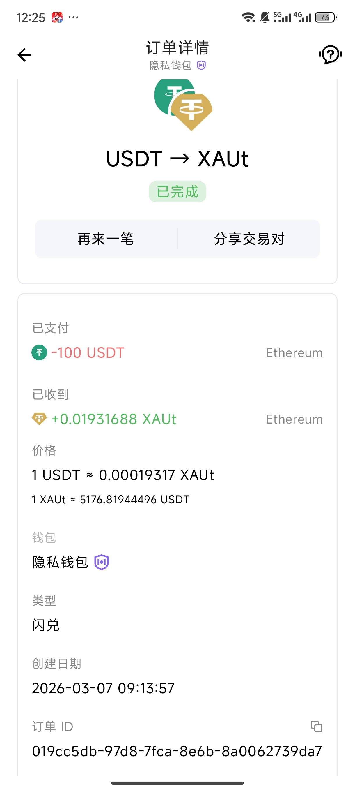 An image to describe post