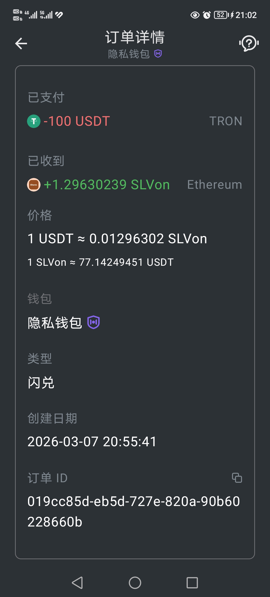 An image to describe post