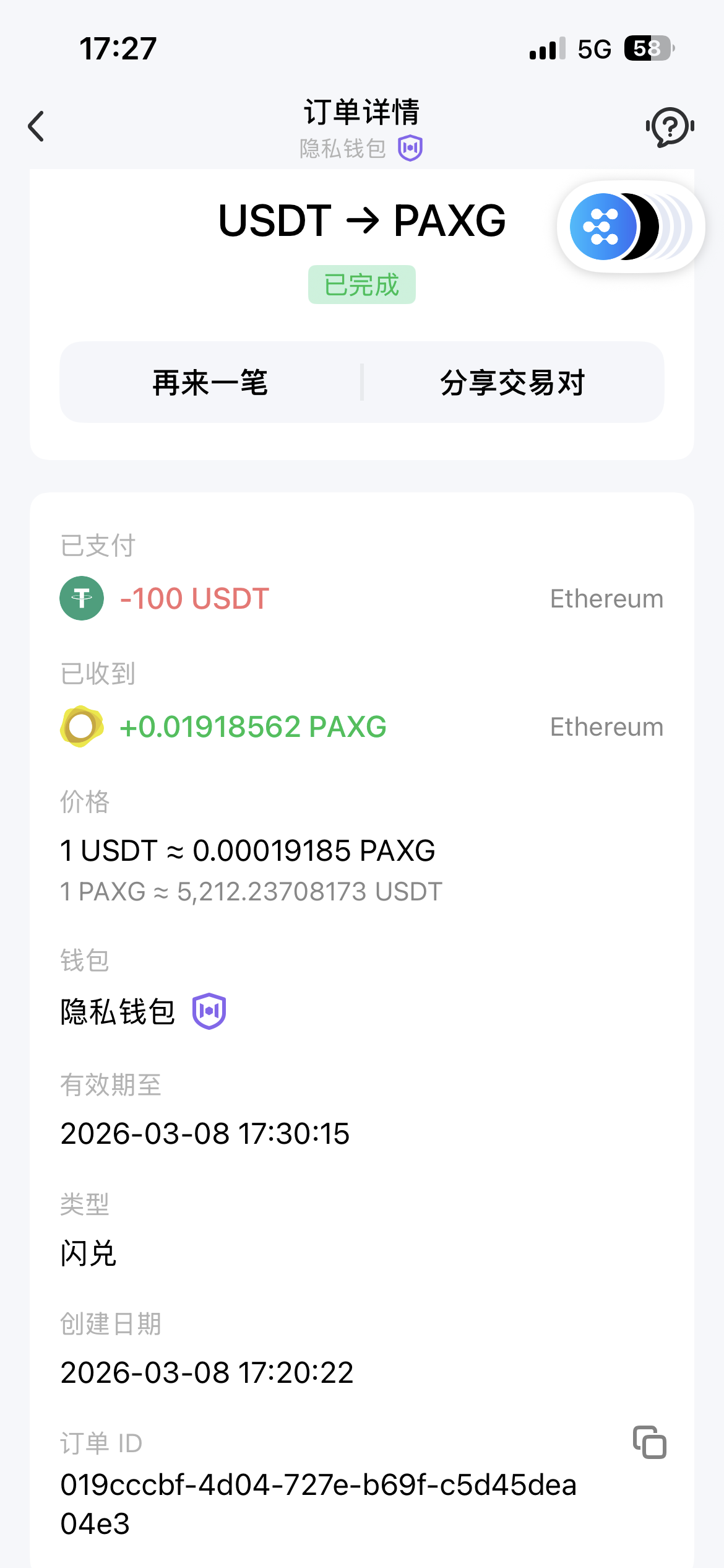 An image to describe post