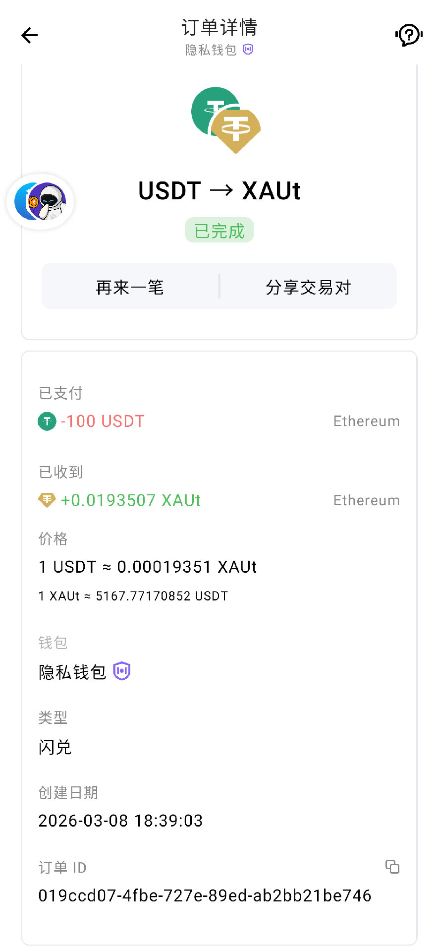 An image to describe post