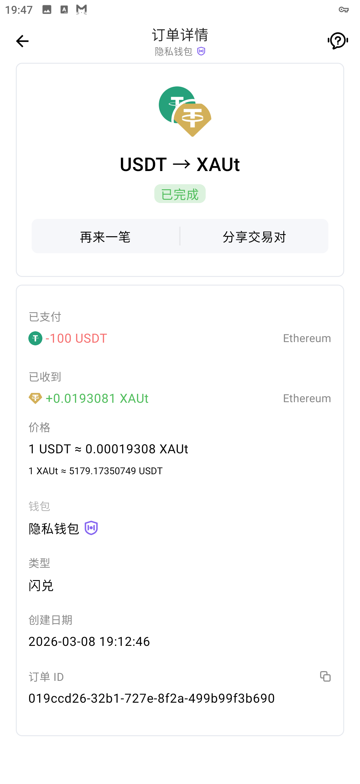 An image to describe post