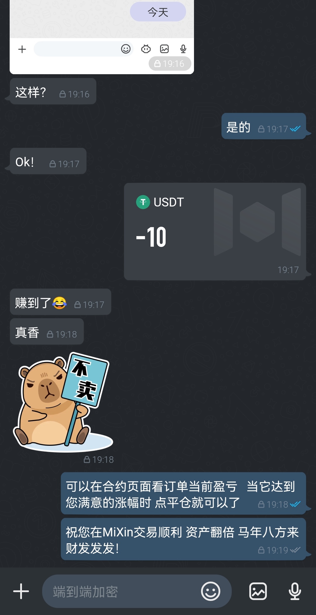 An image to describe post