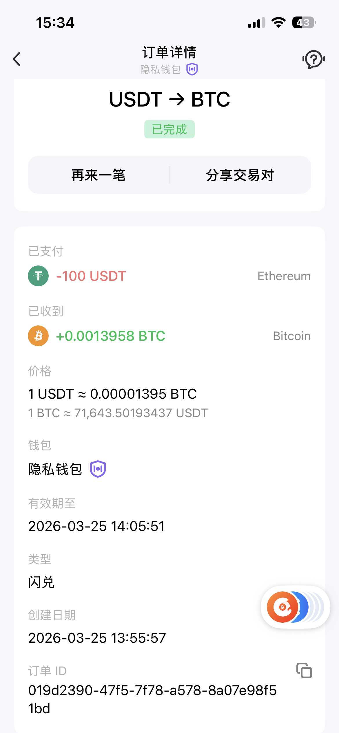 An image to describe post