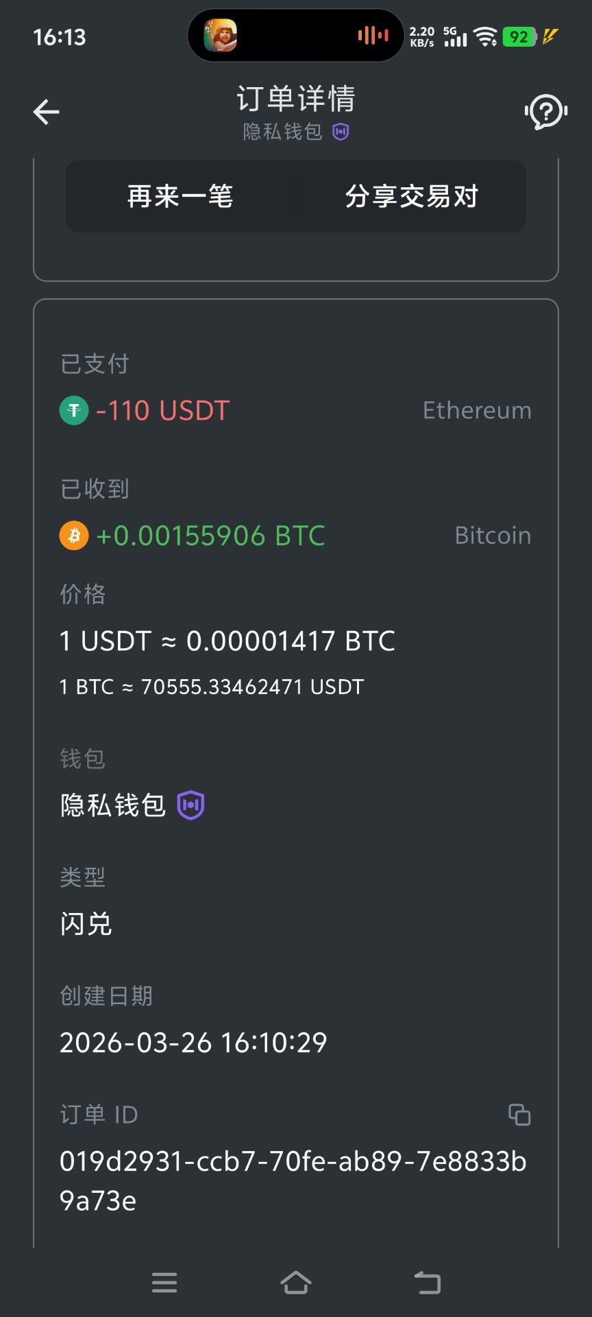 An image to describe post