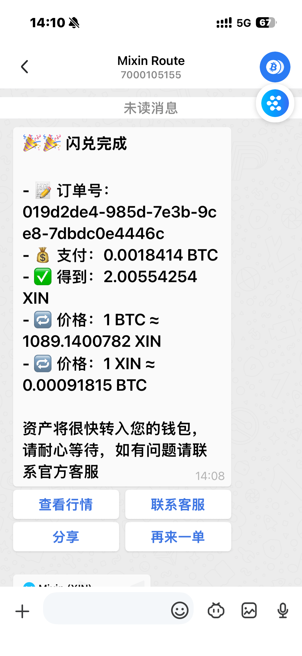 An image to describe post