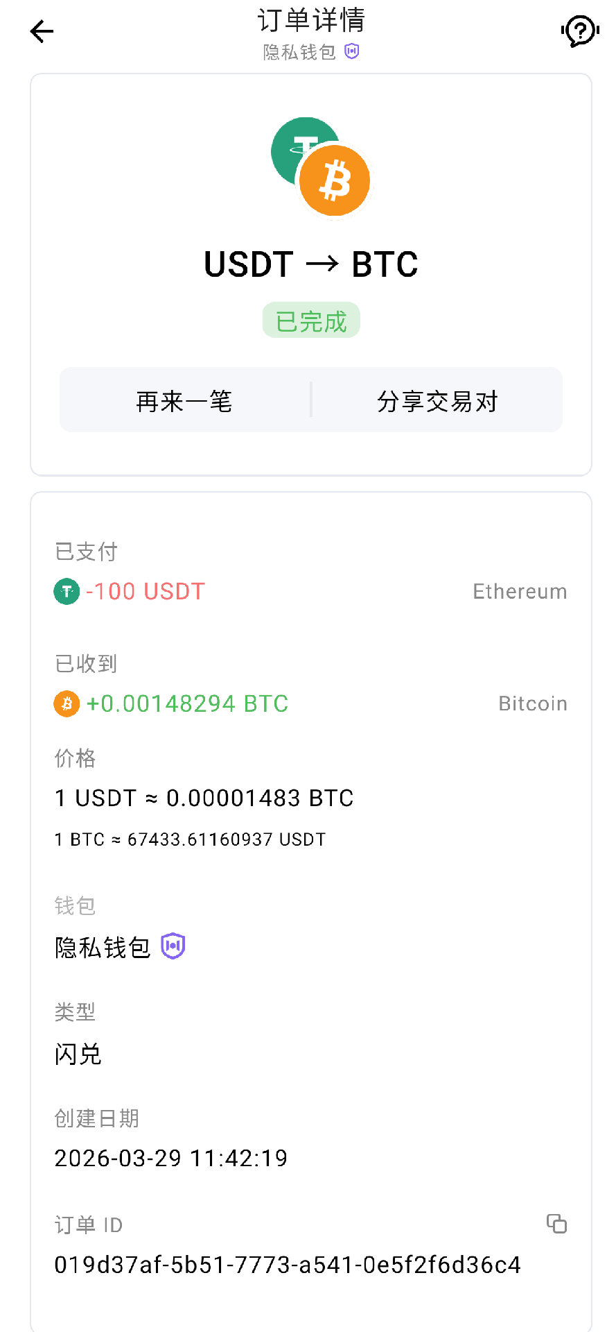 An image to describe post