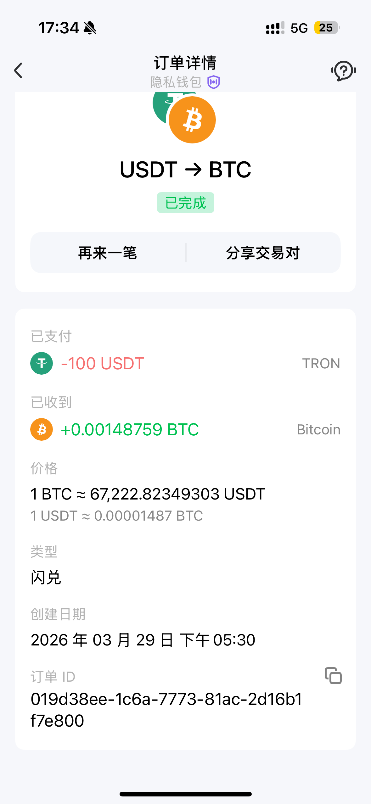 An image to describe post