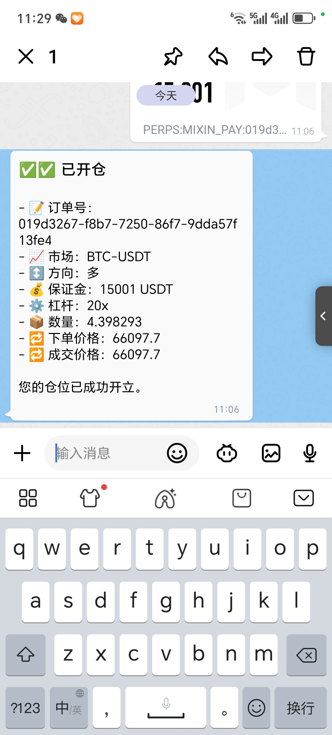 An image to describe post