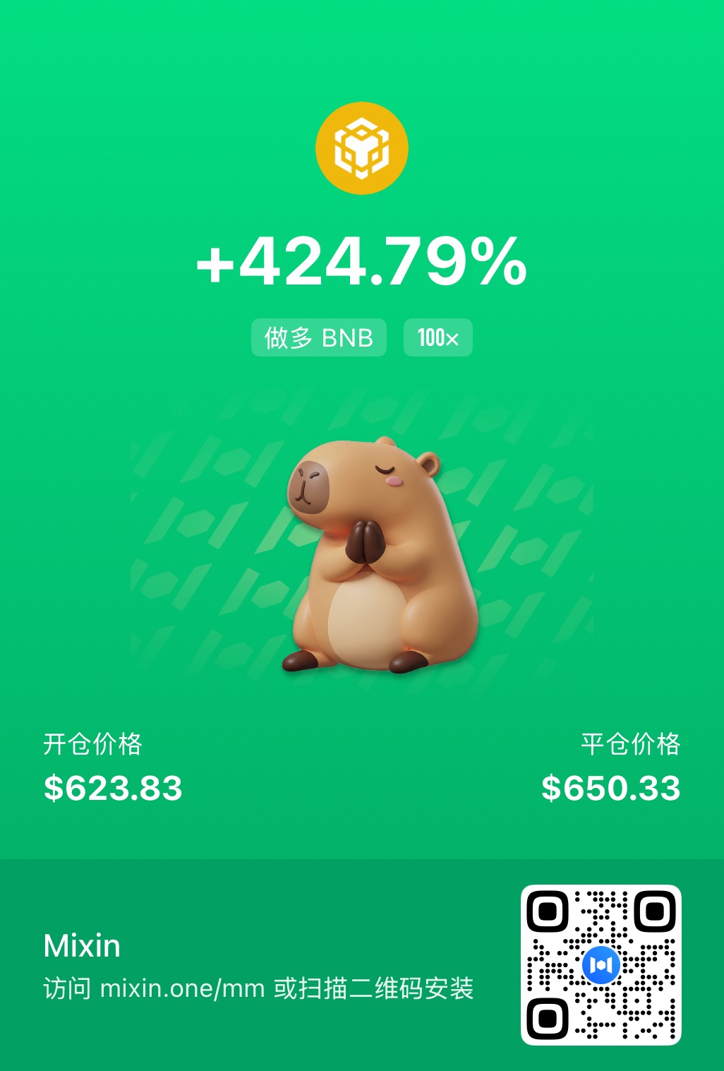 An image to describe post