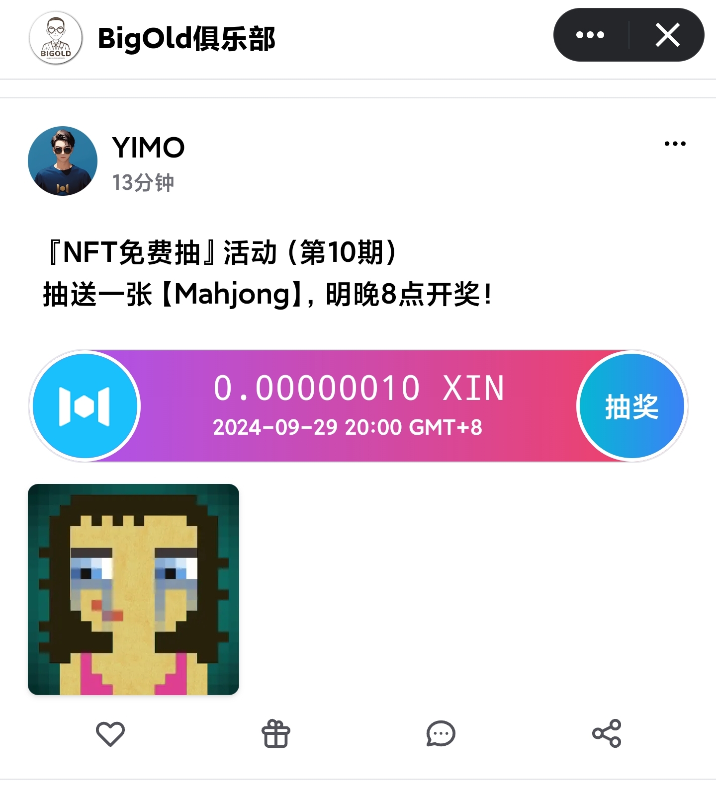 Screenshot_2024-09-28-21-19-01-229_one.mixin.mess.jpg