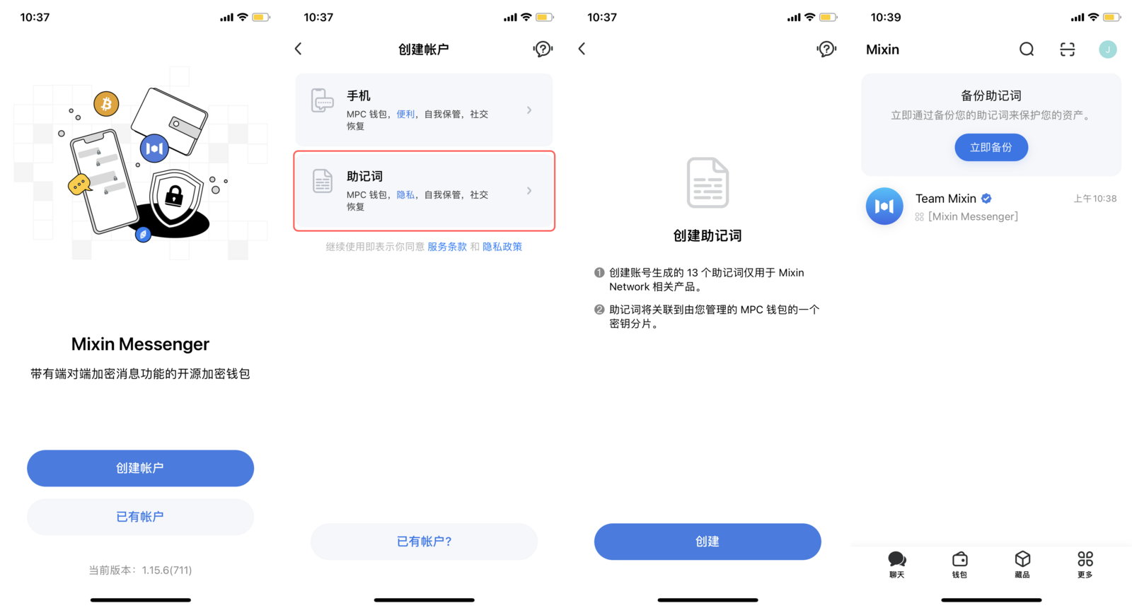 助记词