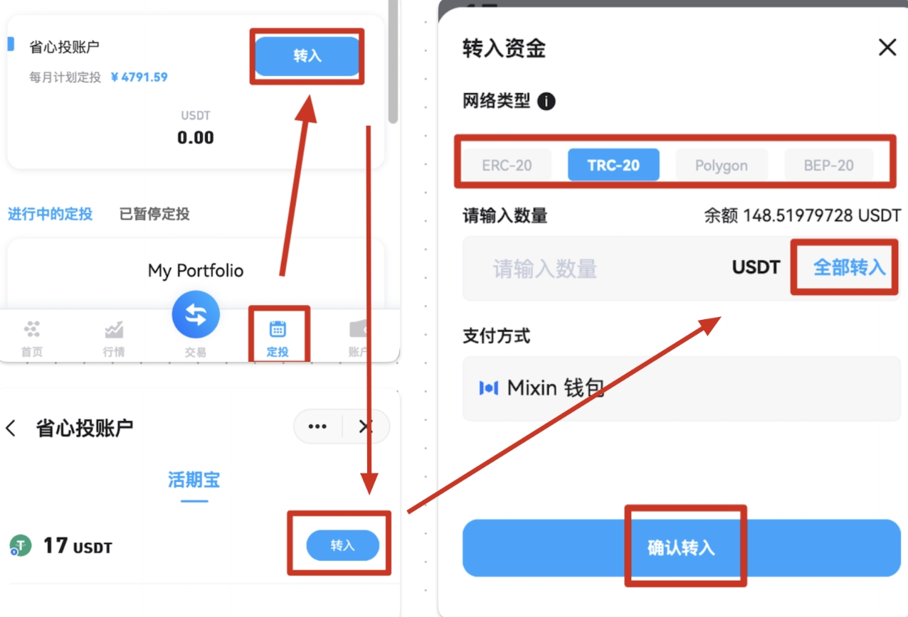 操作教程