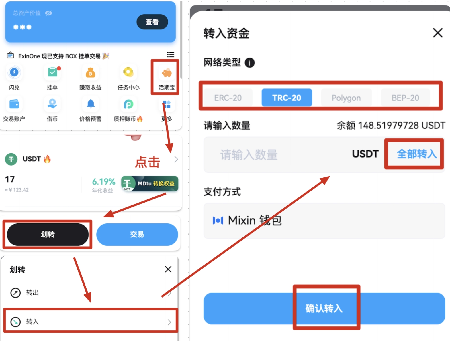 操作教程
