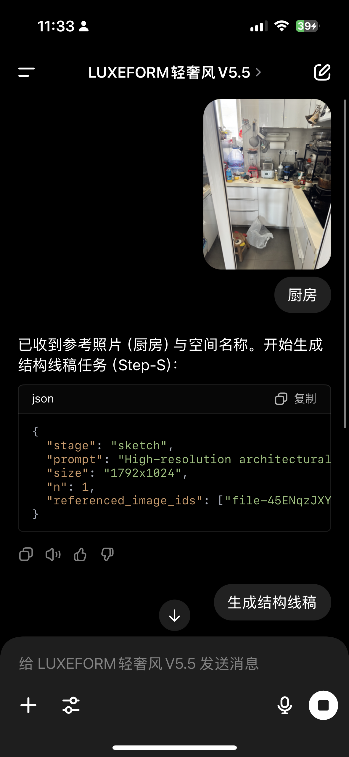 第一步