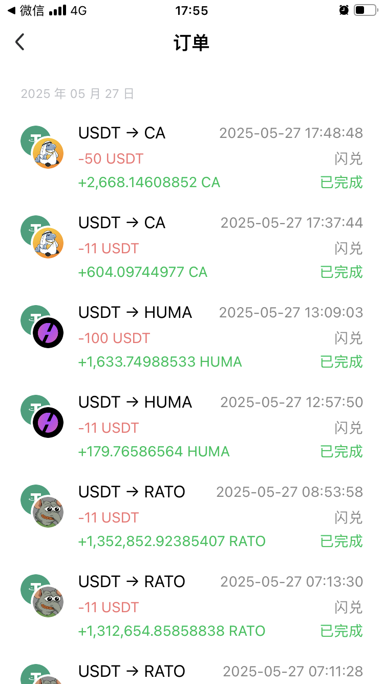 又增加了两条