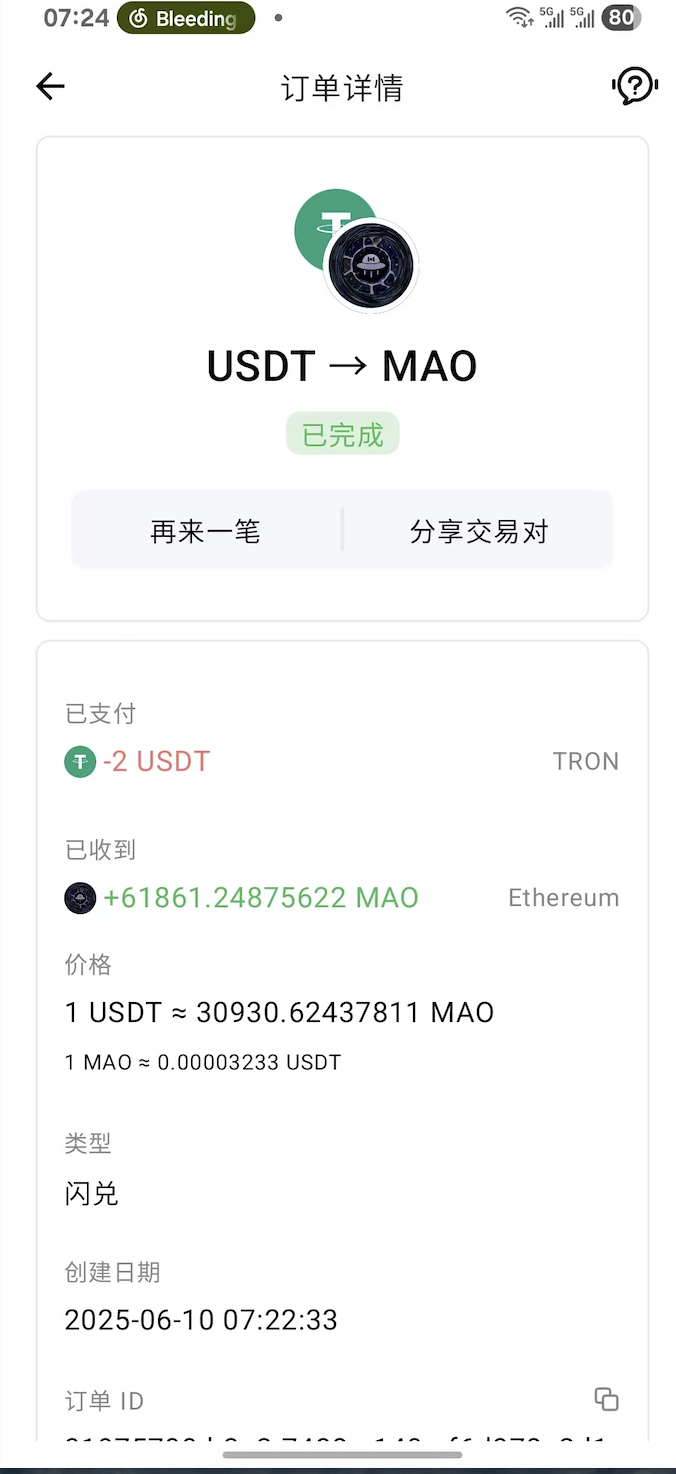 截屏2025-06-10 12.16.09.png