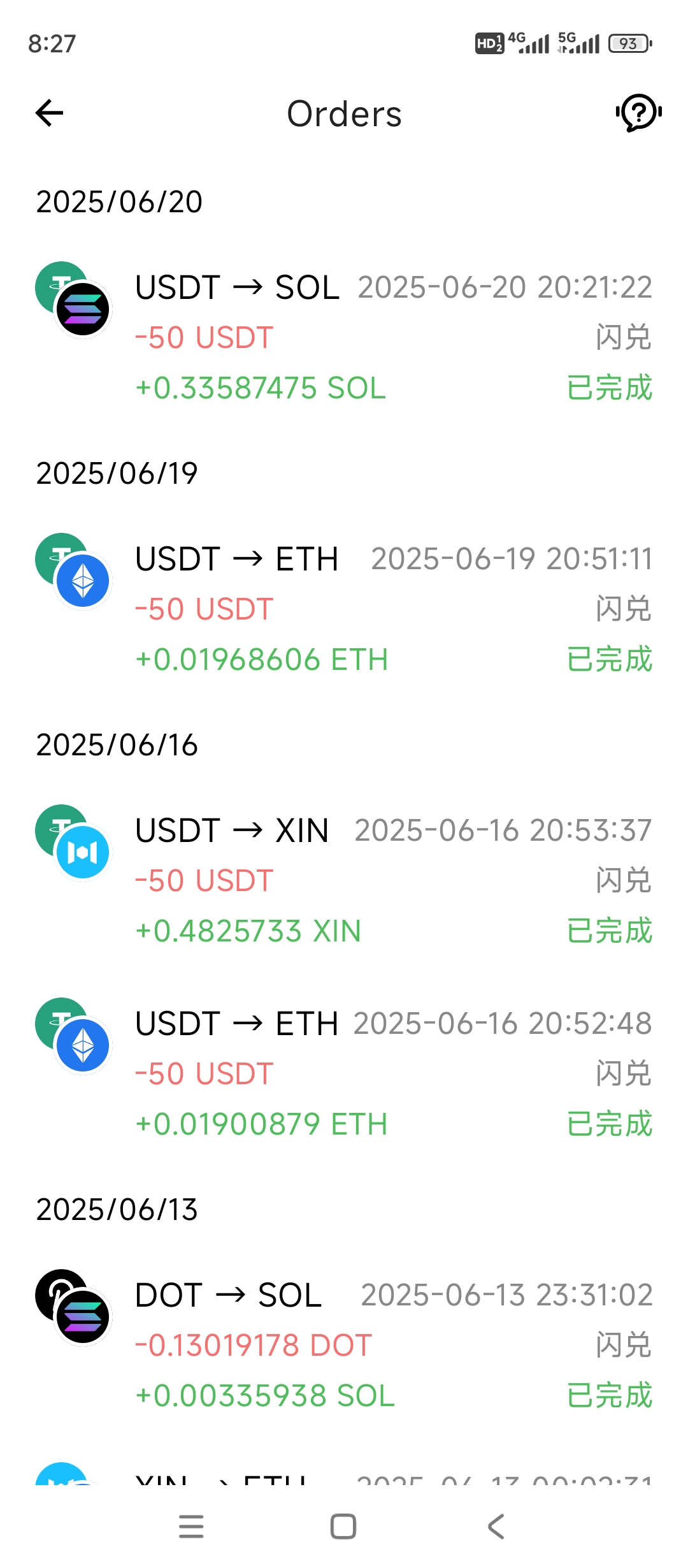 4次